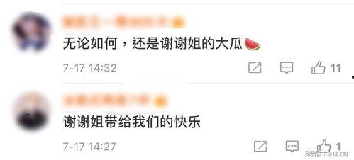 吃瓜群众网页在线观看视频,揭秘“吃瓜群众”在线观看视频的火爆现象